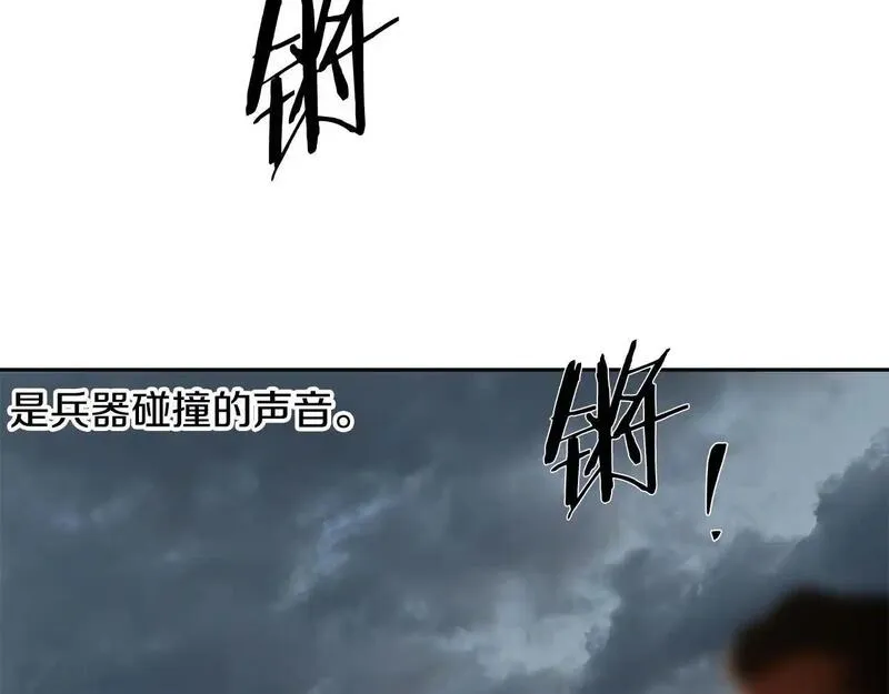 蛮荒：我是最强野人战神漫画,第81话 战力无双10图