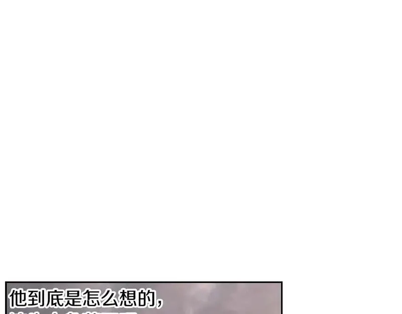 蛮荒：我是最强野人战神漫画,第82话 残酷的战争5图