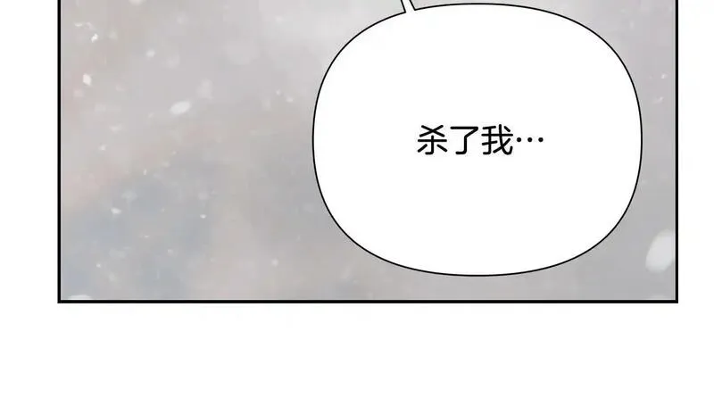 蛮荒：我是最强野人战神漫画,第83话 寻回初心69图