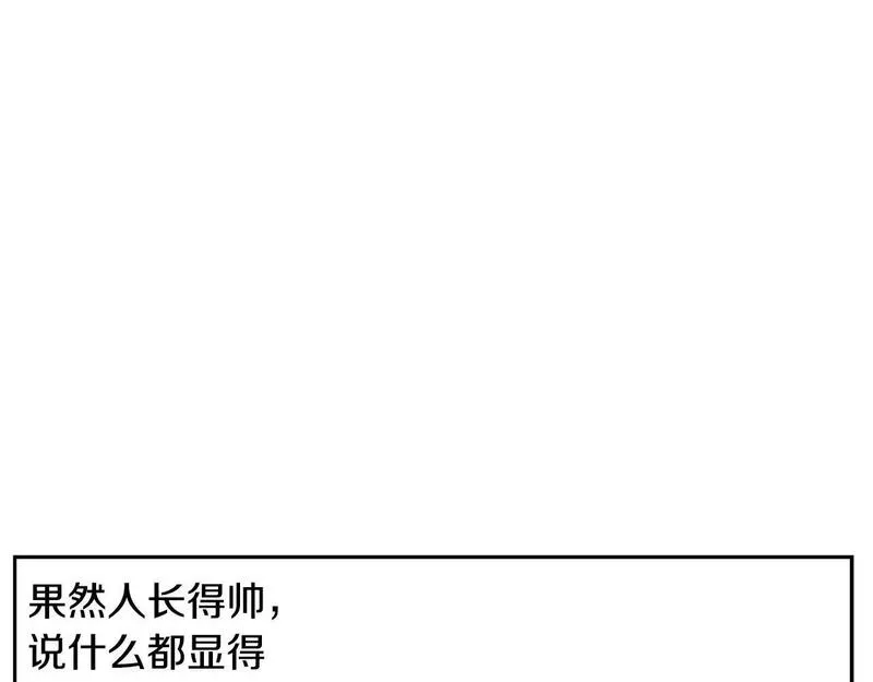 蛮荒：我是最强野人战神漫画,第83话 寻回初心45图