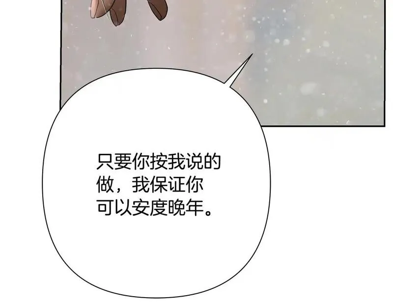 蛮荒：我是最强野人战神漫画,第83话 寻回初心115图