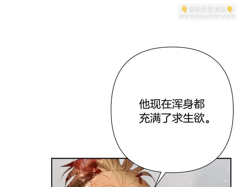 蛮荒：我是最强野人战神漫画,第83话 寻回初心83图