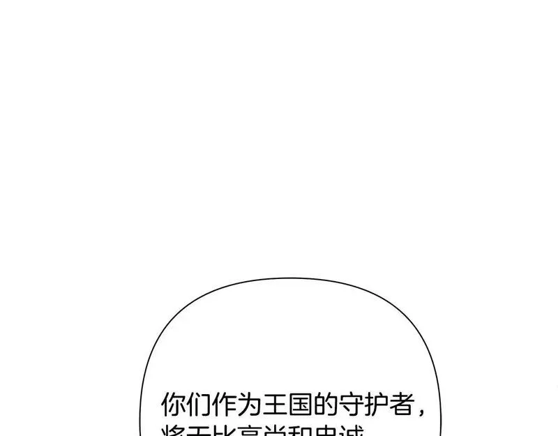 蛮荒：我是最强野人战神漫画,第83话 寻回初心177图