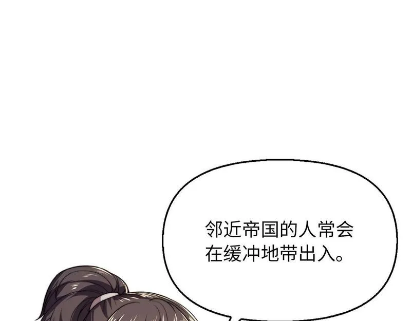 重生归来：从少族长开始制霸异界漫画,第21话 魔熊64图