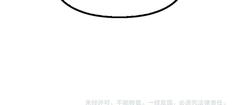 重生归来：从少族长开始制霸异界漫画,第21话 魔熊217图