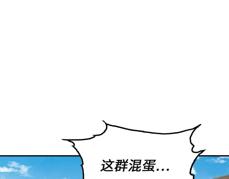 重生归来：从少族长开始制霸异界漫画,第23话 一起出发69图