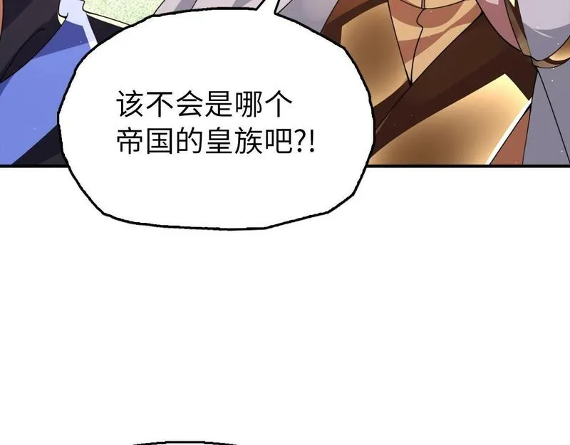 重生归来：从少族长开始制霸异界漫画,第23话 一起出发87图