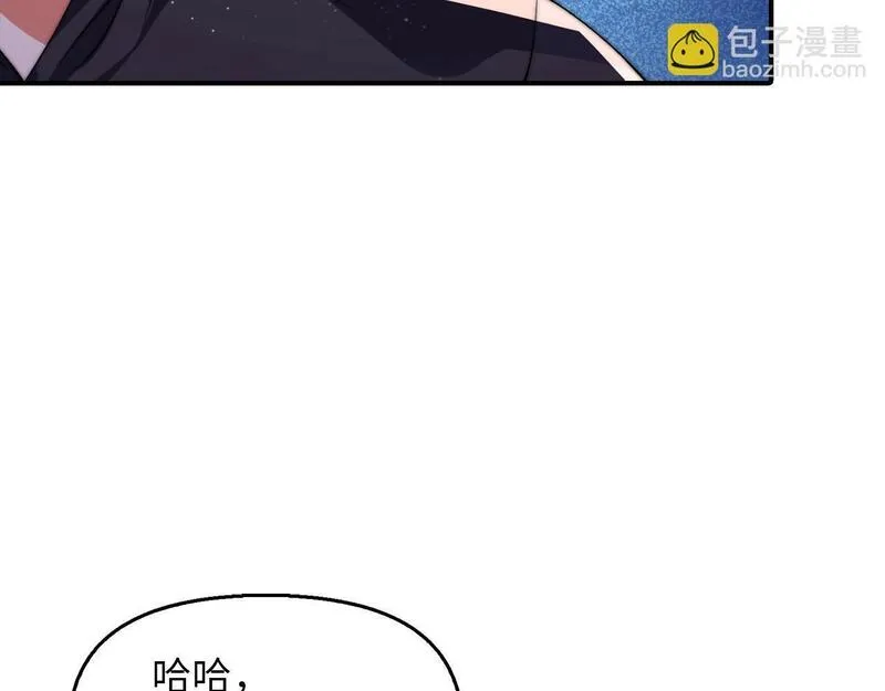 重生归来：从少族长开始制霸异界漫画,第28话 炼造法器136图