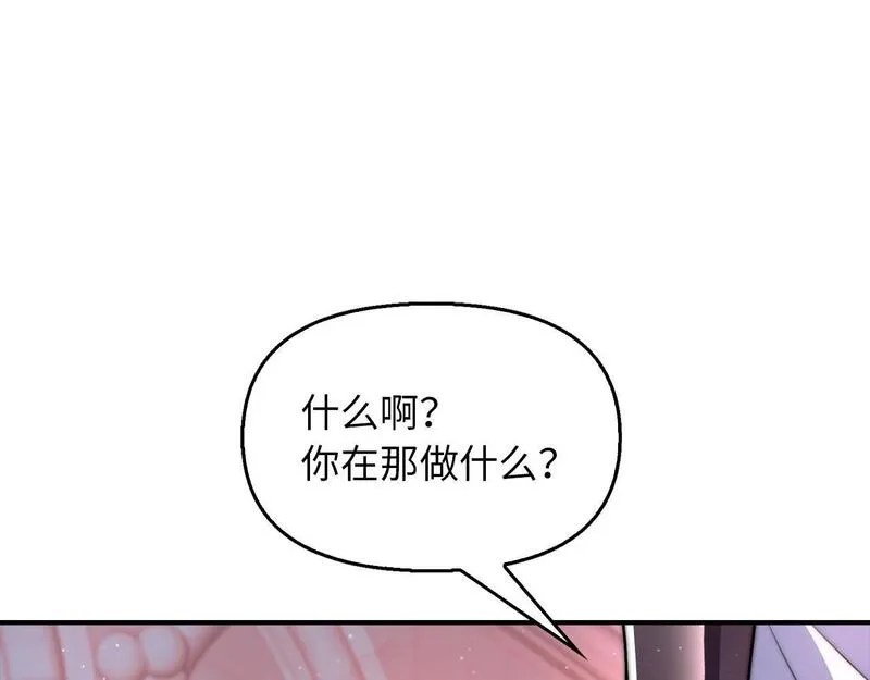 重生归来：从少族长开始制霸异界漫画,第28话 炼造法器10图