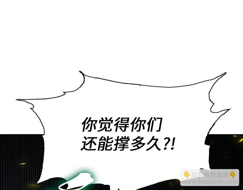 重生归来：从少族长开始制霸异界漫画,第32话 内讧94图