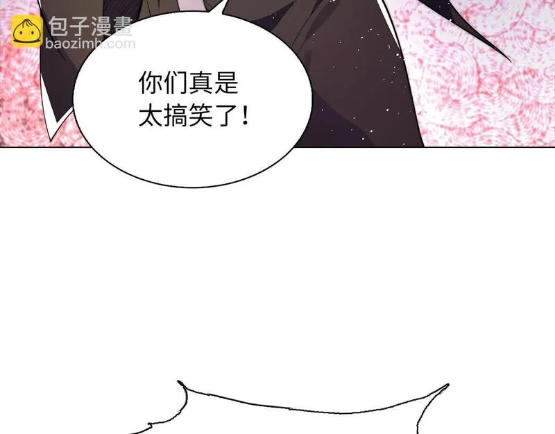 重生归来：从少族长开始制霸异界漫画,第32话 内讧76图