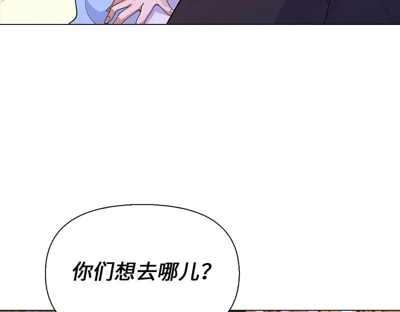 重生归来：从少族长开始制霸异界漫画,第32话 内讧30图