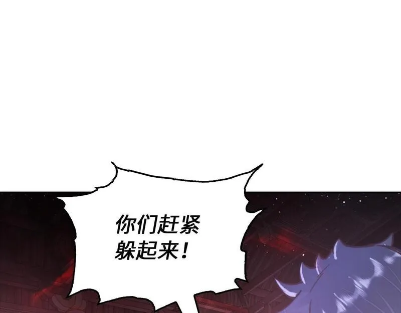 重生归来：从少族长开始制霸异界漫画,第33话 不会轻易放过你44图