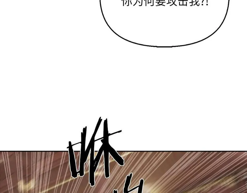 重生归来：从少族长开始制霸异界漫画,第33话 不会轻易放过你3图