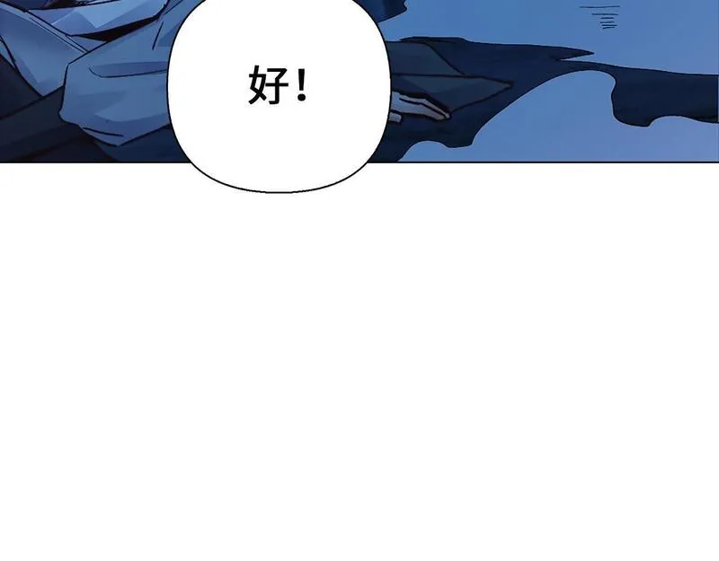 重生归来：从少族长开始制霸异界漫画,第36话 北魔王11图