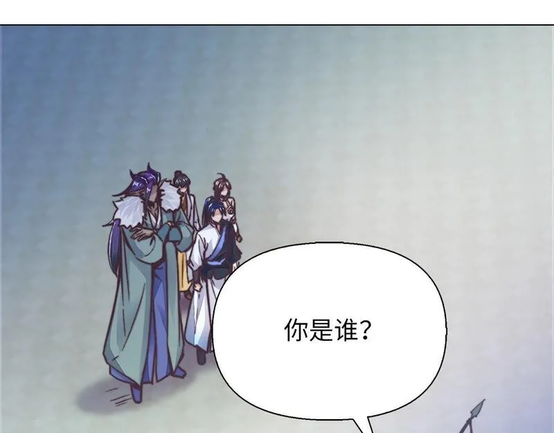 重生归来：从少族长开始制霸异界漫画,第36话 北魔王84图