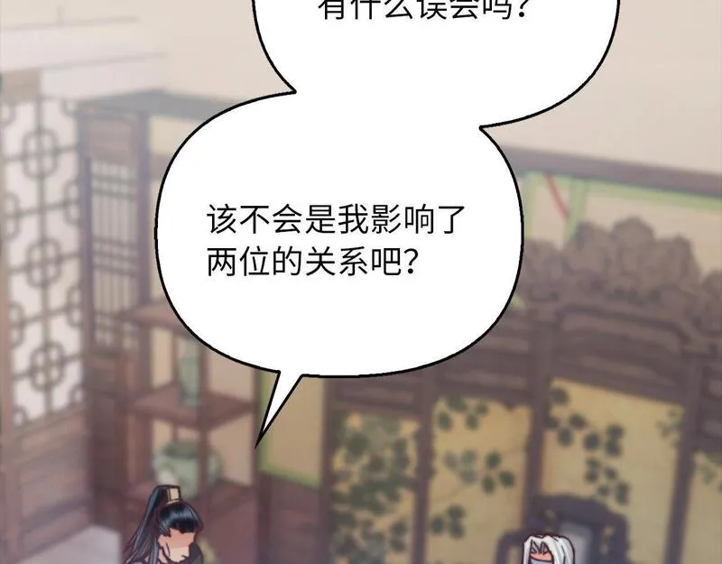 重生归来：从少族长开始制霸异界漫画,第37话 墓穴63图