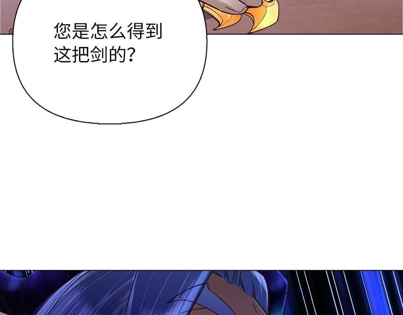 重生归来：从少族长开始制霸异界漫画,第37话 墓穴120图