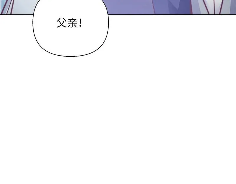 重生归来：从少族长开始制霸异界漫画,第37话 墓穴17图