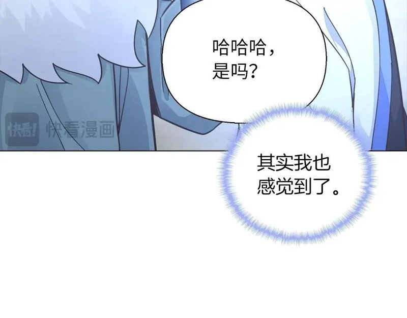 重生归来：从少族长开始制霸异界漫画,第38话 保护你74图