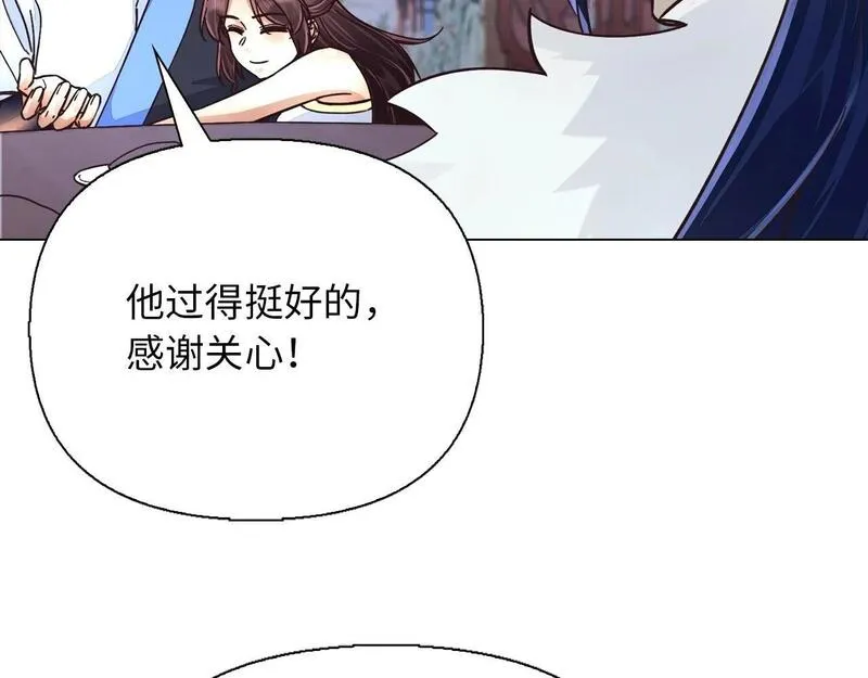 重生归来：从少族长开始制霸异界漫画,第38话 保护你3图