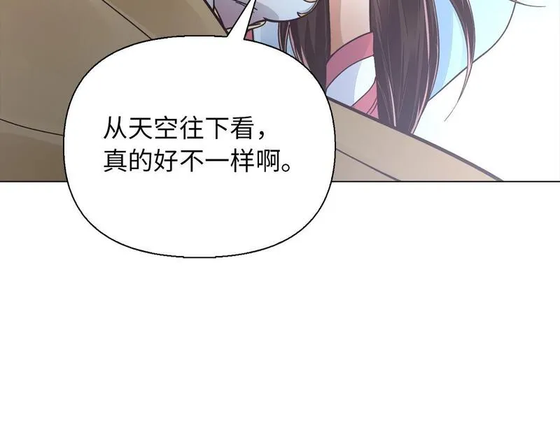 重生归来：从少族长开始制霸异界漫画,第38话 保护你15图