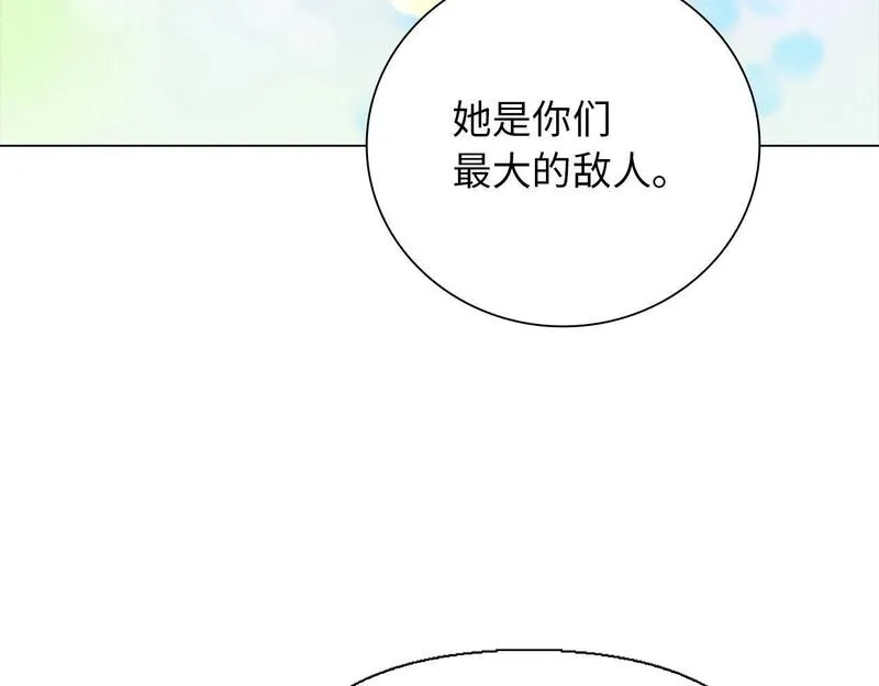 重生归来：从少族长开始制霸异界漫画,第38话 保护你63图