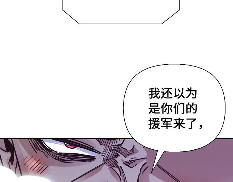 重生归来：从少族长开始制霸异界漫画,第40话 墓穴入口106图