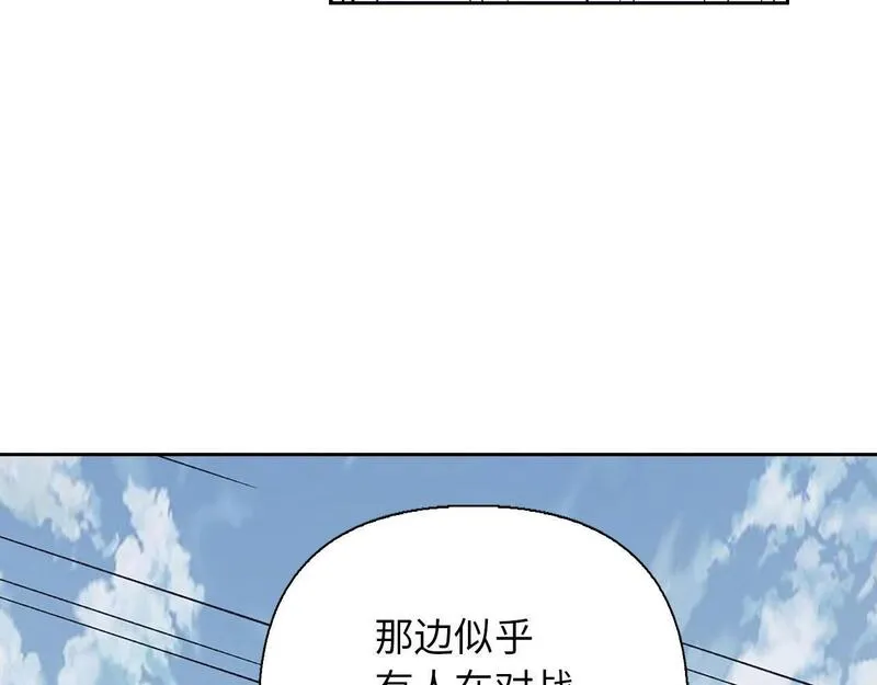 重生归来：从少族长开始制霸异界漫画,第40话 墓穴入口32图