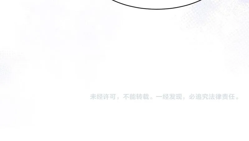 她的山，她的海漫画,第二十六话 爱憎分明的她97图