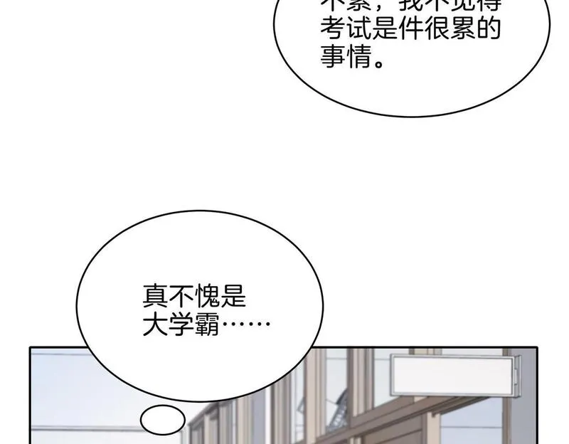 她的山，她的海漫画,第二十六话 爱憎分明的她58图