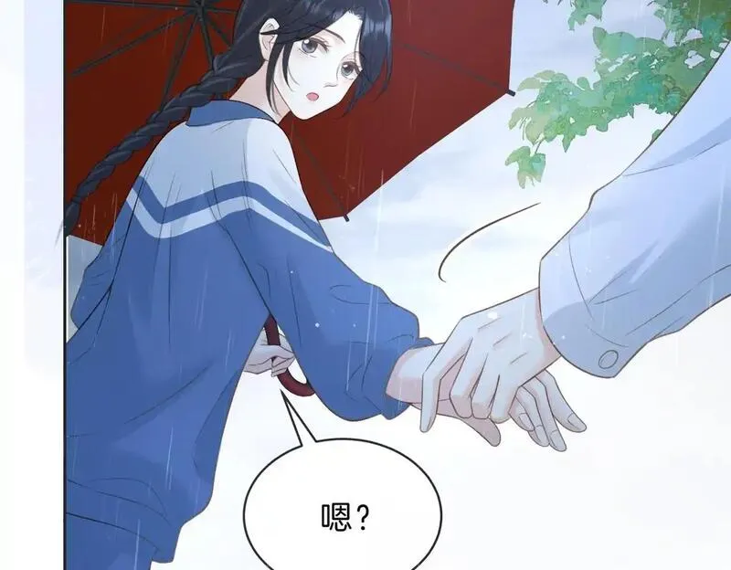 她的山，她的海漫画,第四十二话 秋游88图