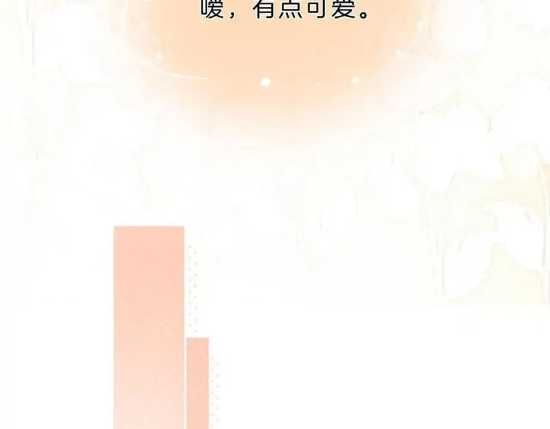 她的山，她的海漫画,第四十二话 秋游72图