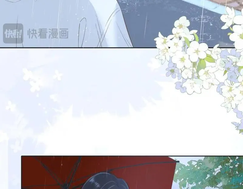 她的山，她的海漫画,第四十二话 秋游87图