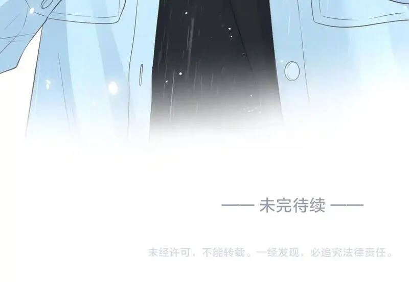 她的山，她的海漫画,第四十二话 秋游92图