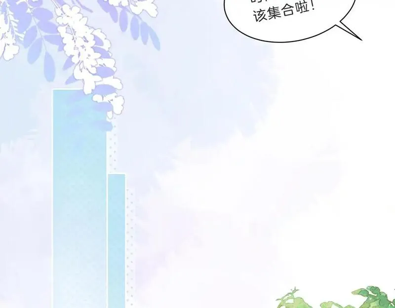 她的山，她的海漫画,第四十五话 喜欢的人10图