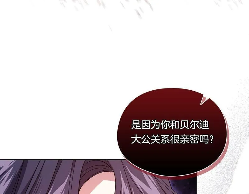 双胞胎姐姐说谎漫画,第21话 攻守互换53图