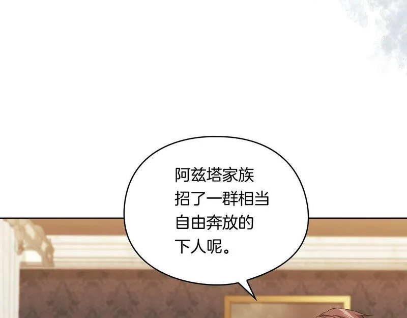 双胞胎姐姐对自己长相不满漫画,第21话 攻守互换38图