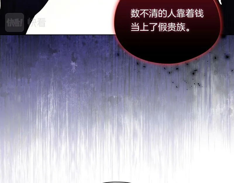 双胞胎姐姐对自己长相不满漫画,第21话 攻守互换135图