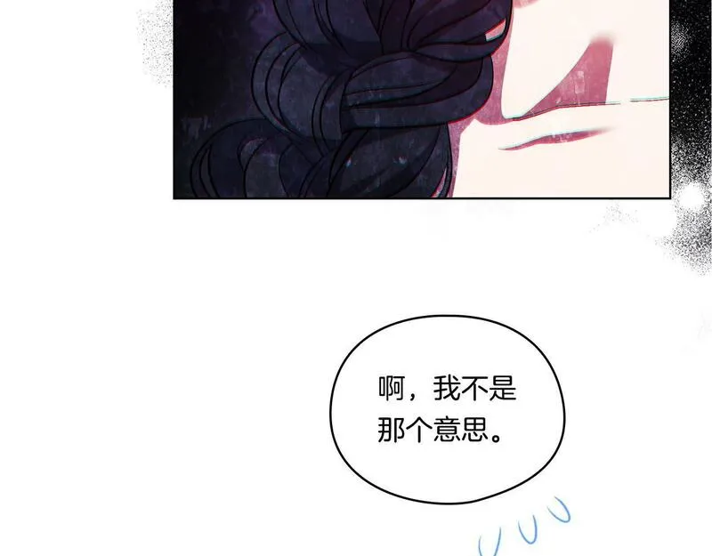 双胞胎姐姐说谎漫画,第23话 我们的孩子105图