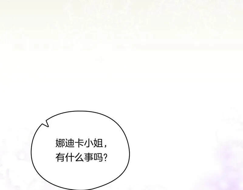 双胞胎姐姐说谎漫画,第24话 情侣装拉仇恨156图