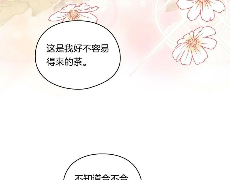 双胞胎姐姐说谎漫画,第25话 你配不上他15图