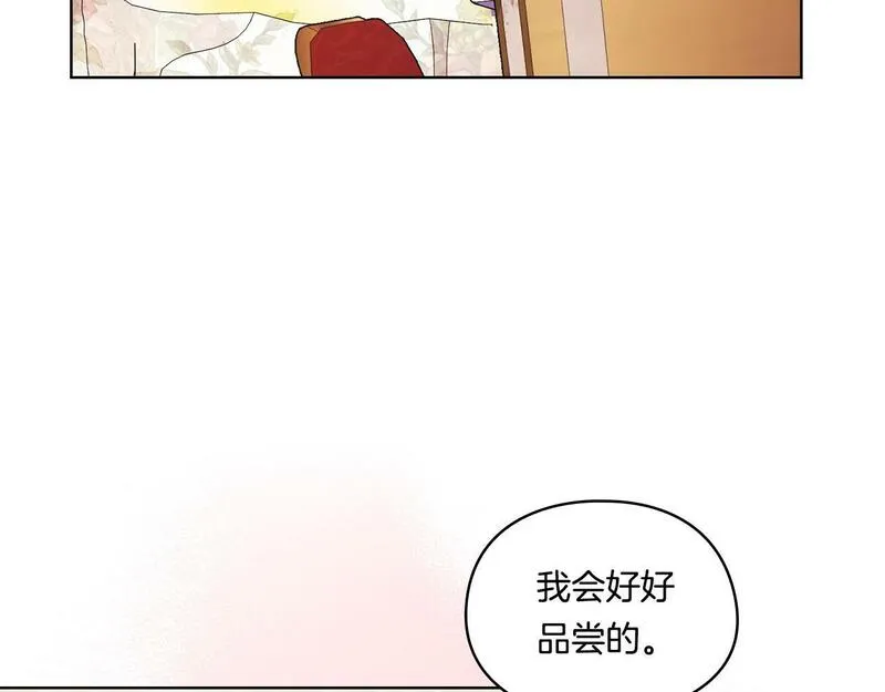 双胞胎姐姐说谎漫画,第25话 你配不上他17图