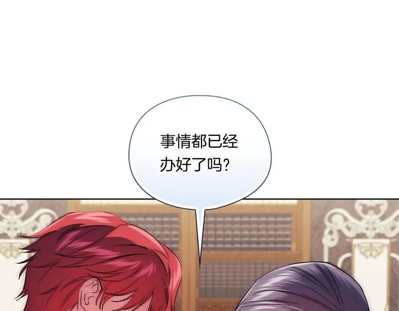 双胞胎姐姐说谎漫画,第33话 假面的裂痕84图