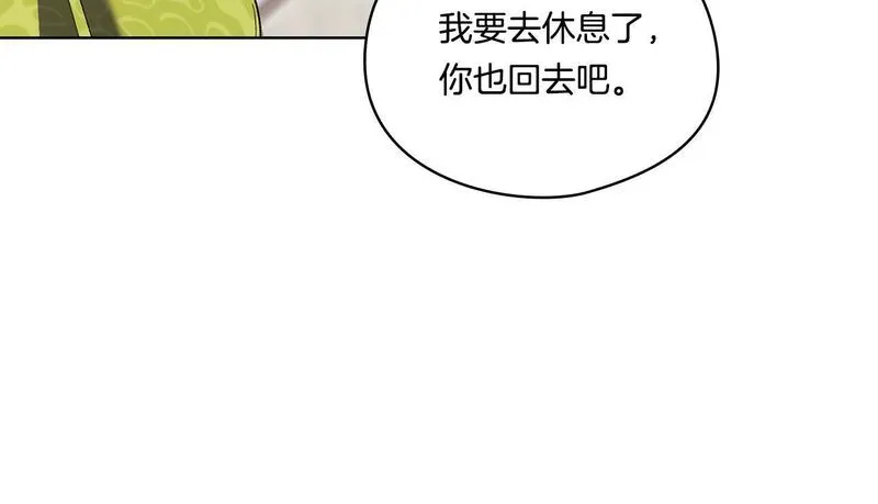 双胞胎姐姐说谎漫画,第33话 假面的裂痕53图