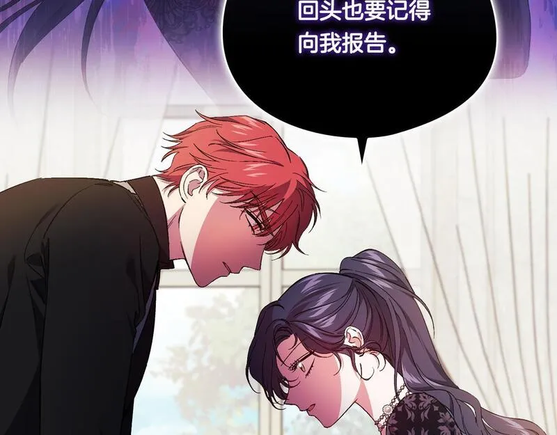 双胞胎姐姐说谎漫画,第33话 假面的裂痕125图