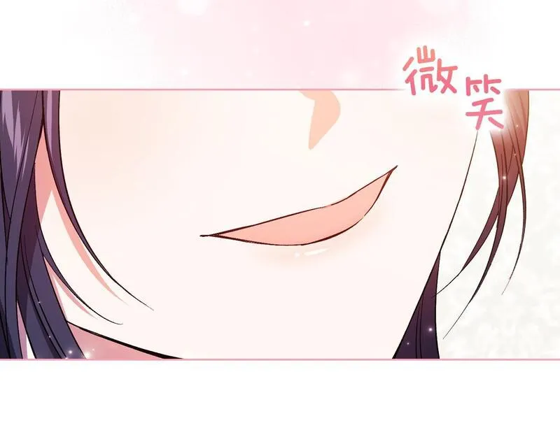 双胞胎姐姐说谎漫画,第33话 假面的裂痕8图