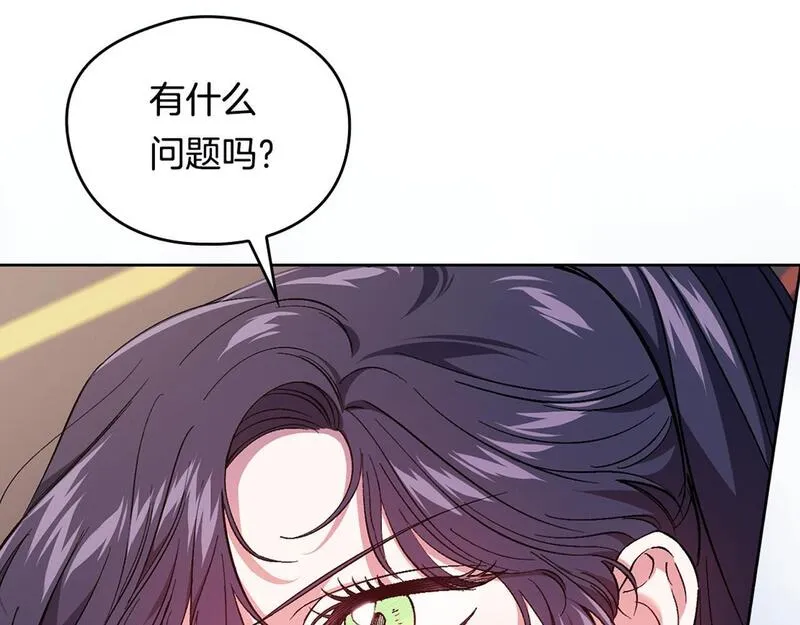 双胞胎姐姐说谎漫画,第33话 假面的裂痕183图