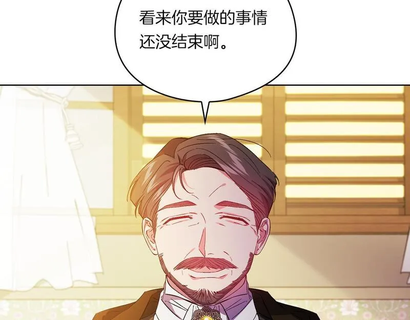 双胞胎姐姐说谎漫画,第39话 甜蜜升温44图