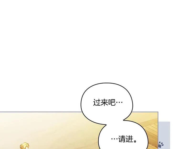 双胞胎姐姐说谎漫画,第39话 甜蜜升温135图